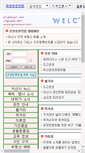 Mobile Screenshot of onyangoncheon.com